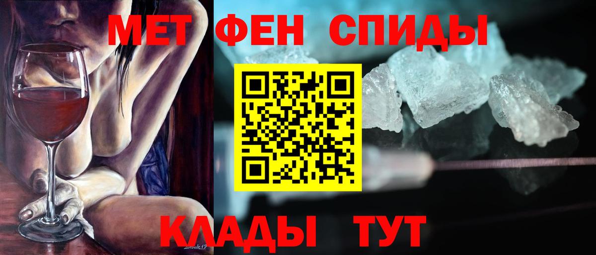 Апшеронск  АМФЕТАМИН  АМФЕТАМИН  АМФ VHQ  Вход с VPN 
