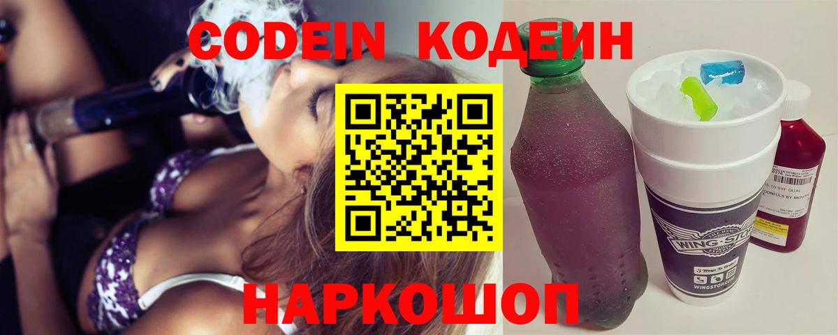 Alpha PVP Апшеронск
