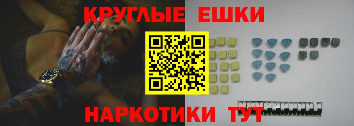 Апшеронск  ЭКСТАЗИ MDMA  ЭКСТАЗИ 280 MDMA  даркнет сайт  Вход с VPN 