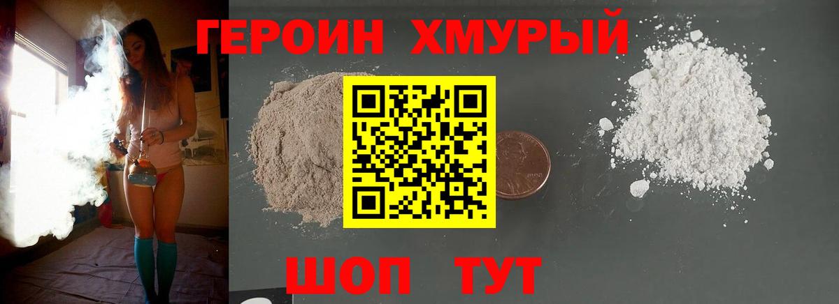 Мефедрон   APVP СК кристаллы  Кодеин  Вход с VPN  НБОМе  Экстази  Апшеронск  МАРИХУАНА  Гашиш  Гашиш  COCAIN 