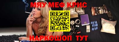 каннабис Беслан
