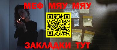 каннабис Беслан
