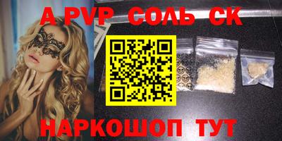 MDMA Premium VHQ Бийск