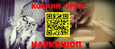 MDMA Premium VHQ Бийск