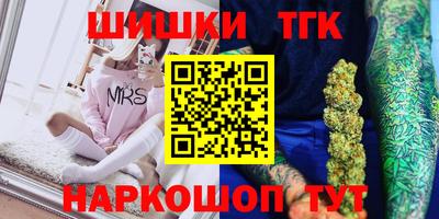 MDMA Premium VHQ Бийск