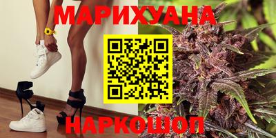 каннабис Беслан