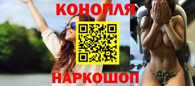 каннабис Беслан