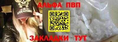 MDMA Premium VHQ Бийск