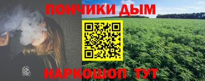 каннабис Беслан