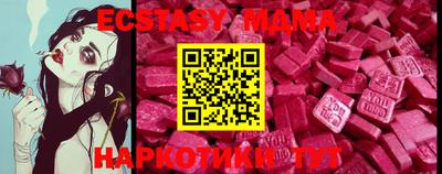 mdma Берёзовский