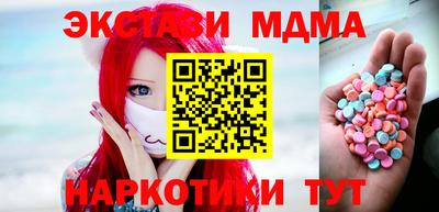 каннабис Беслан
