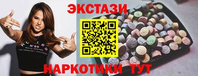 MDMA Premium VHQ Бийск