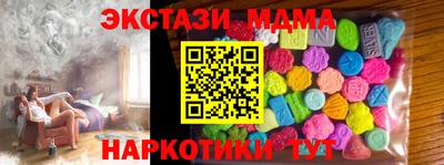 MDMA Premium VHQ Бийск
