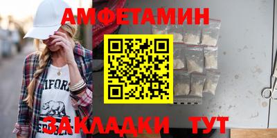 каннабис Беслан