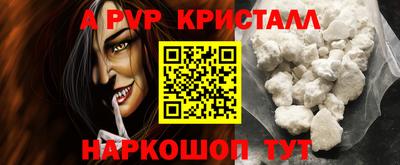 MDMA Premium VHQ Бийск