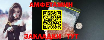 каннабис Беслан