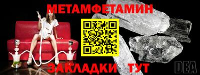 каннабис Беслан