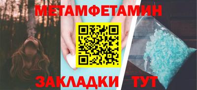 каннабис Беслан