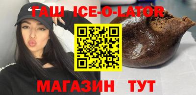 каннабис Беслан