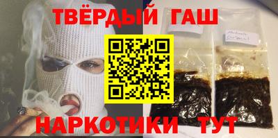 каннабис Беслан