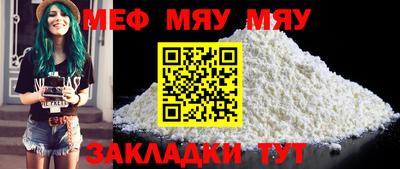 каннабис Беслан