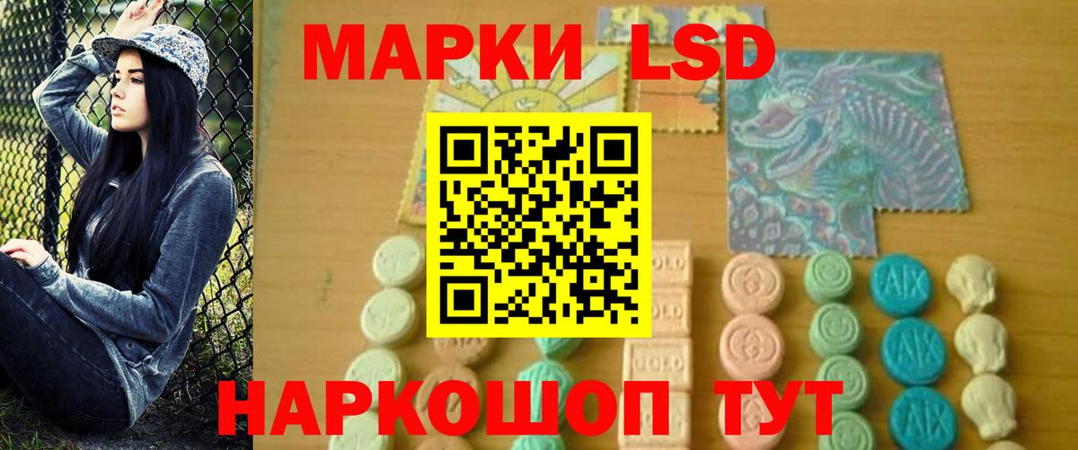 Лсд 25 экстази ecstasy  Лсд 25 экстази кислота  мега   Апшеронск  Вход с VPN 