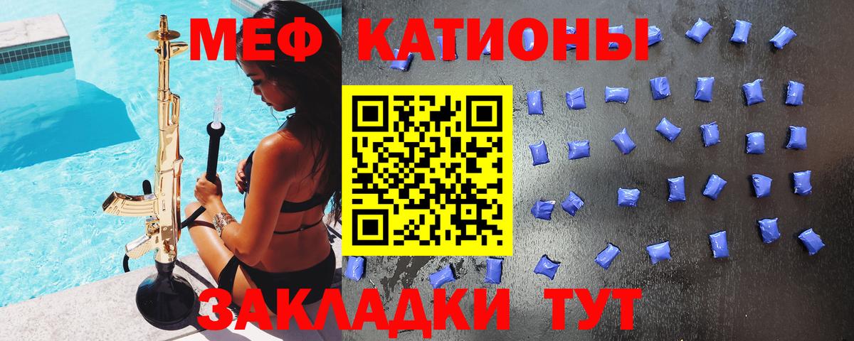 Меф  Вход с VPN  Апшеронск  МЯУ-МЯУ mephedrone  МЕФ мяу мяу 