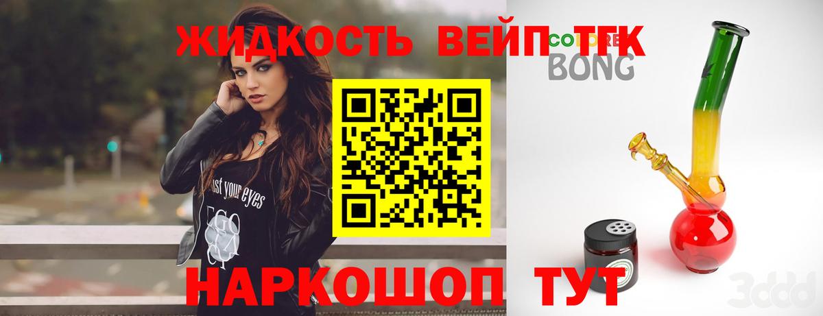 MEGA вход  ТГК гашишное масло  Вход с VPN  Апшеронск 