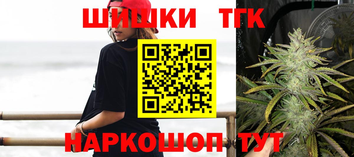 Апшеронск  Конопля план  Марихуана семена  Конопля план  Вход с VPN  Конопля THC 21% 